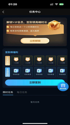 ��������app��ͼ