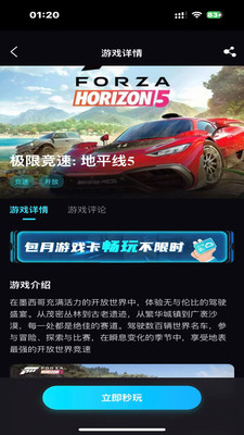 ��������app��ͼ