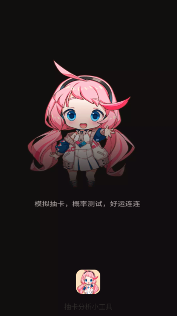 �鿨����С���߽�ͼ