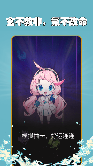 �鿨����С���߽�ͼ