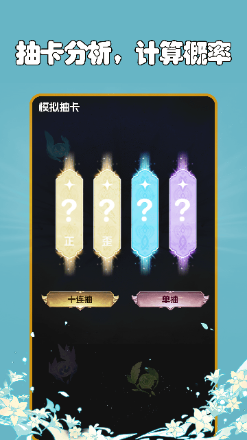 �鿨����С���߽�ͼ