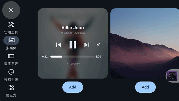 StandByϨ����ʾapp��ͼ