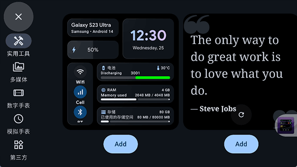 StandByϨ����ʾapp��ͼ