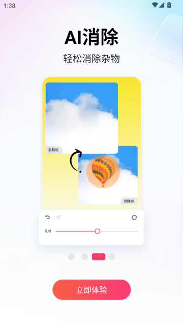 ����ͼƬת������ͼ