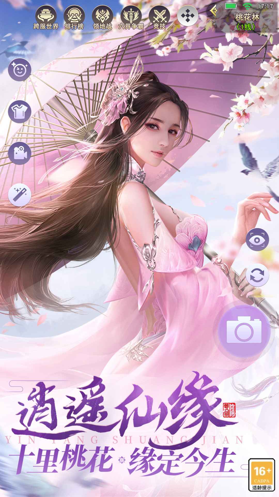 ��������3D�������ν�ͼ