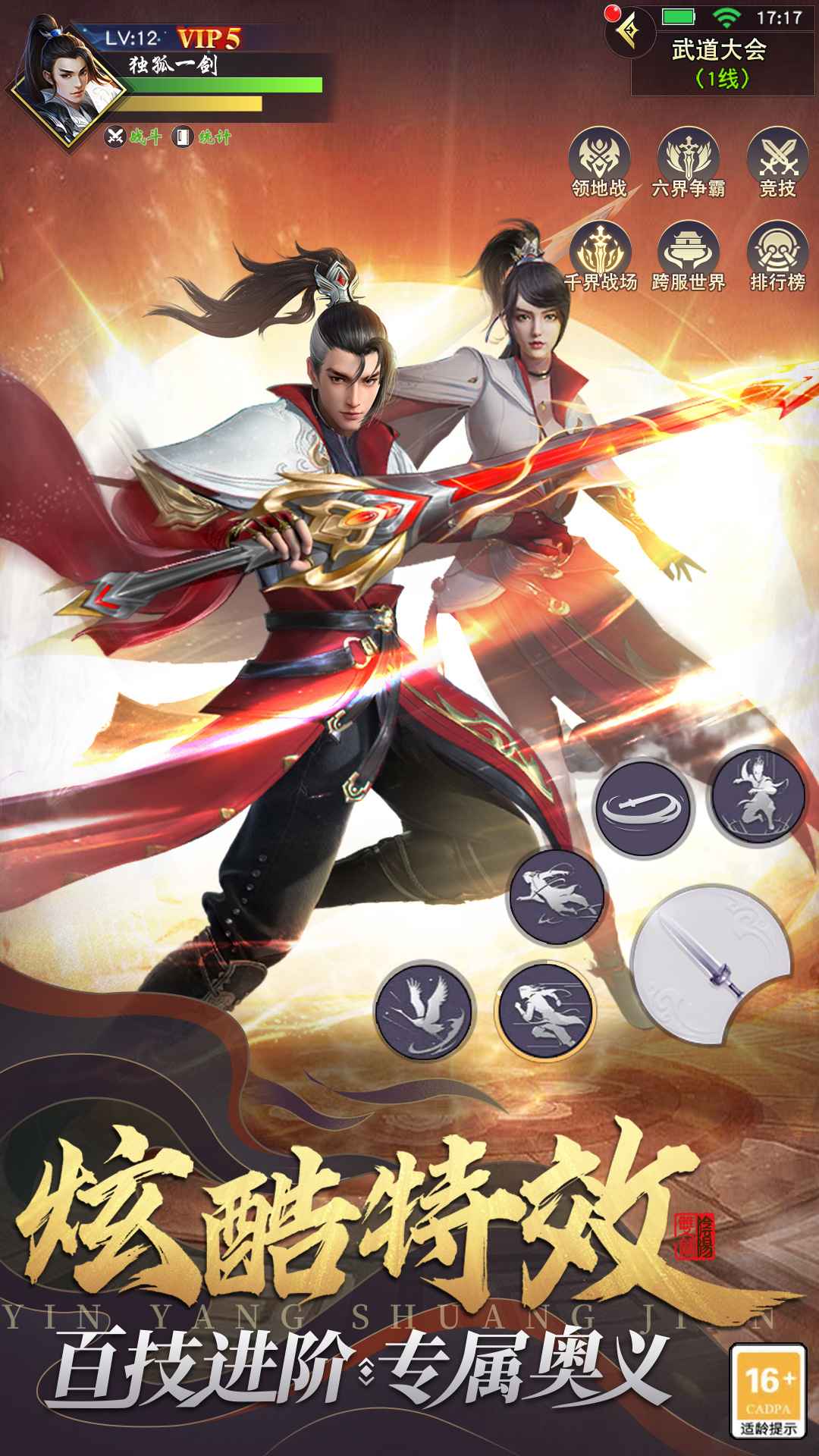 ��������3D�������ν�ͼ