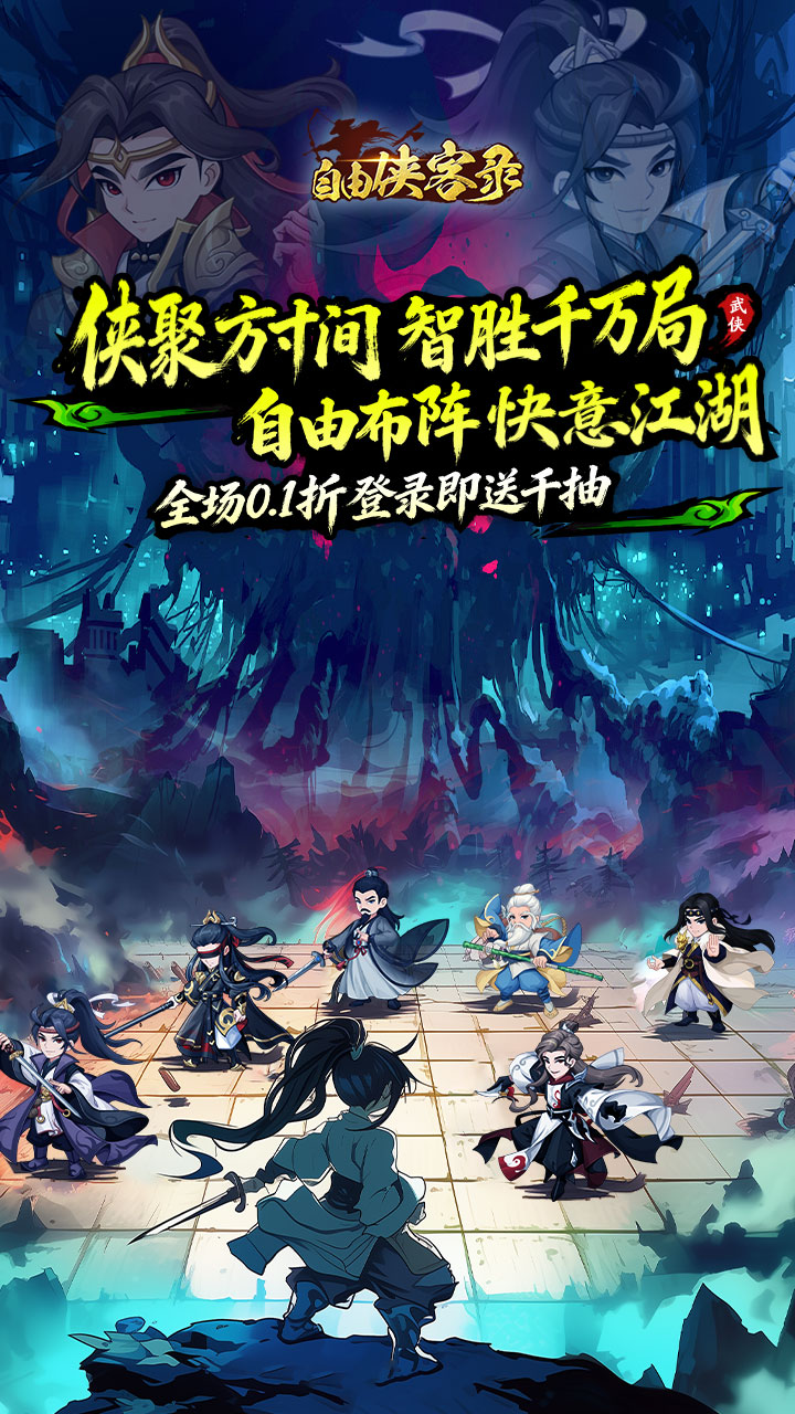 ��������¼0.1�����ιٷ����ͼ