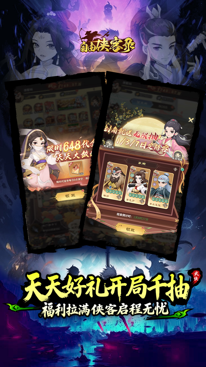 ��������¼0.1�����ιٷ����ͼ