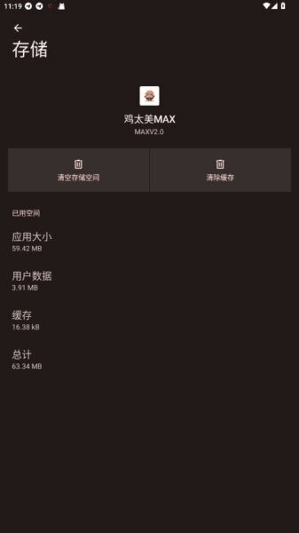 ��̫��MAX��Ϸ�˿ڽ�ͼ