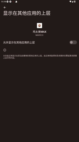 ��̫��MAX��Ϸ�˿ڽ�ͼ