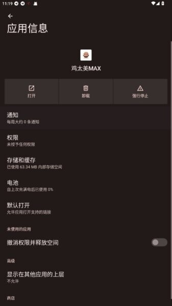 ��̫��MAX��Ϸ�˿ڽ�ͼ