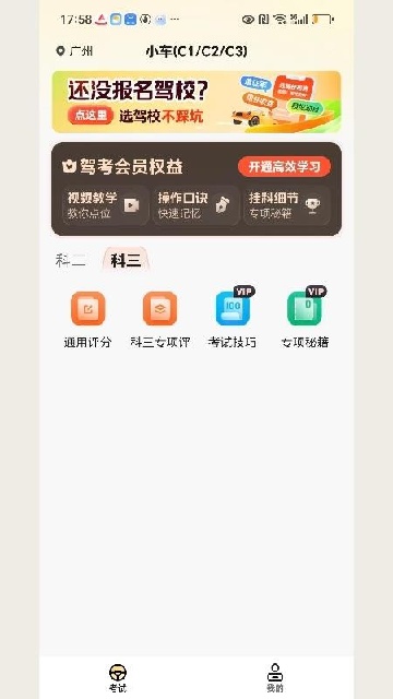 ���տ���ͨ��ͼ