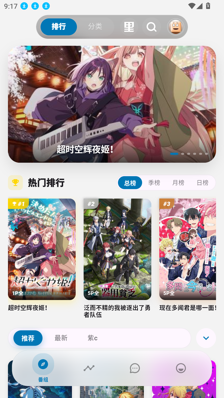 Baka����app��ͼ