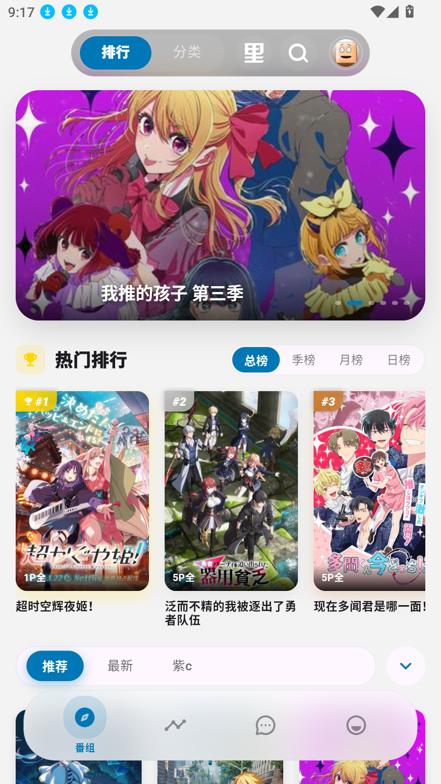 Baka����app��ͼ