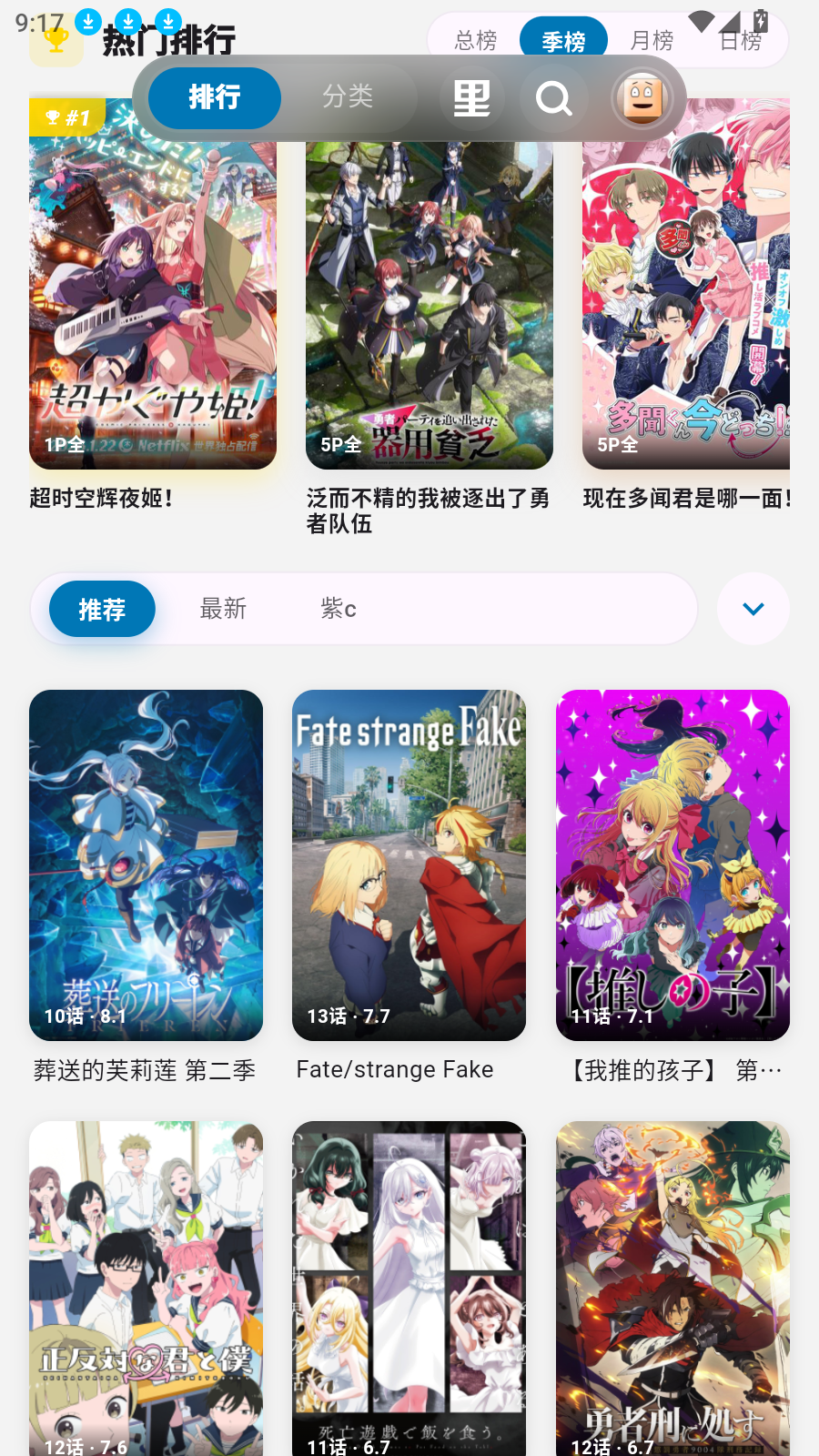 Baka����app��ͼ