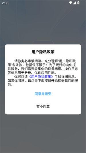 �Ͻ�ai������Ѱ��ͼ