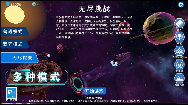 ����ս���ٷ����ͼ