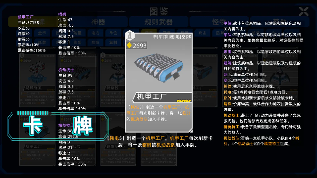 ����ս���ٷ����ͼ