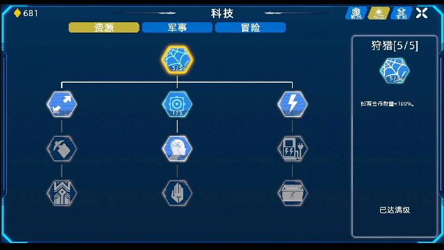 ����ս���ٷ����ͼ