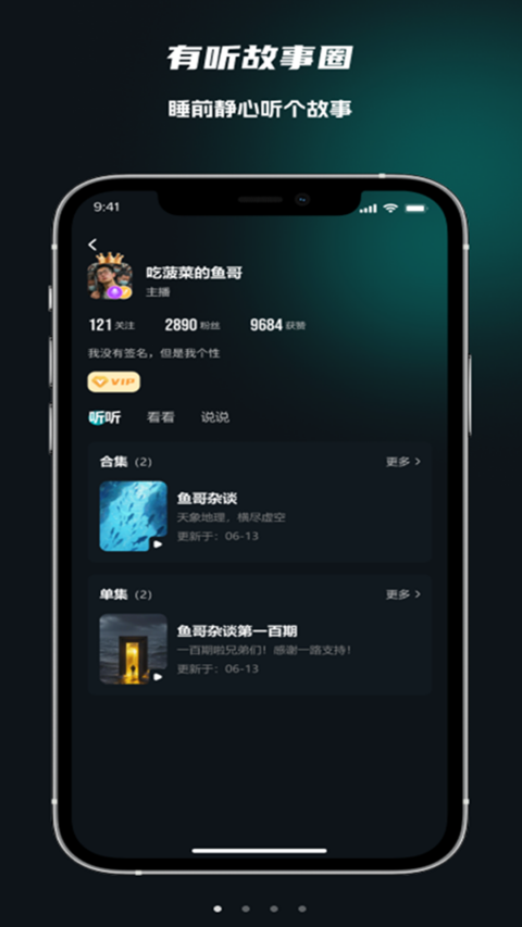 ��������Ȧapp���°��ͼ