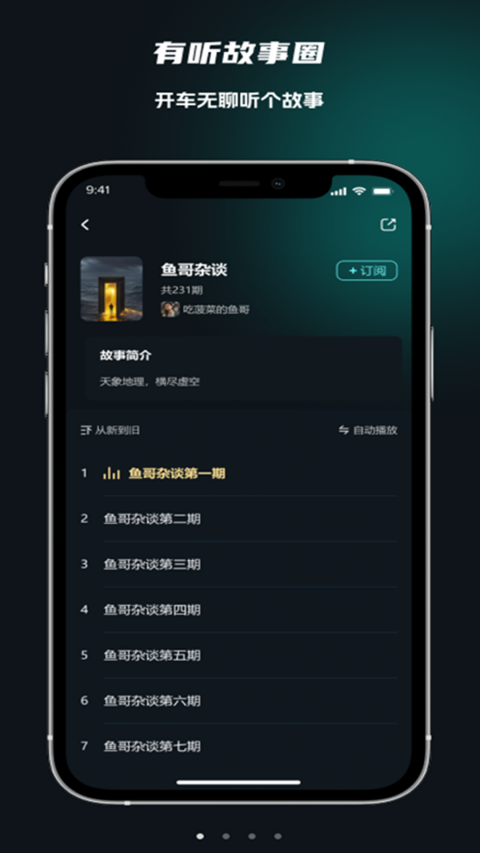 ��������Ȧapp���°��ͼ