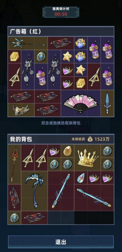 ����Ͽ���Ѵ򳷵������ͼ