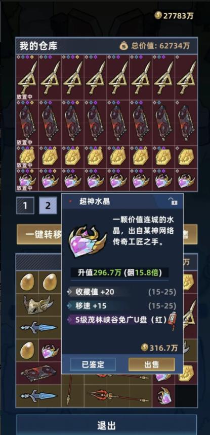 ����Ͽ���Ѵ򳷵������ͼ