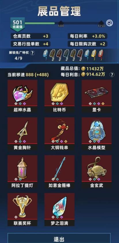 ����Ͽ���Ѵ򳷵������ͼ