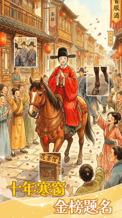 ƴͼ�������ν�ͼ