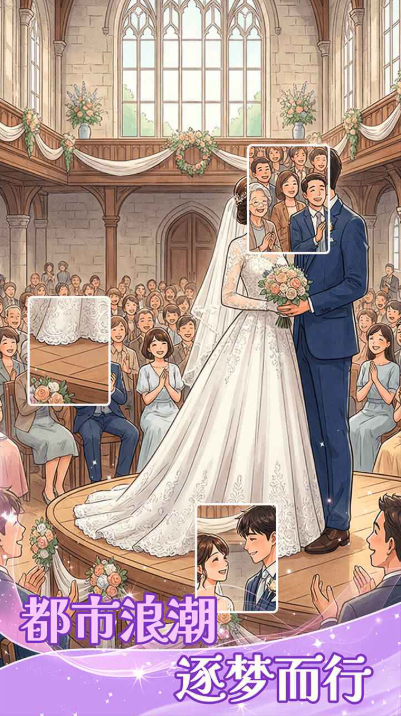 ƴͼ�������ν�ͼ