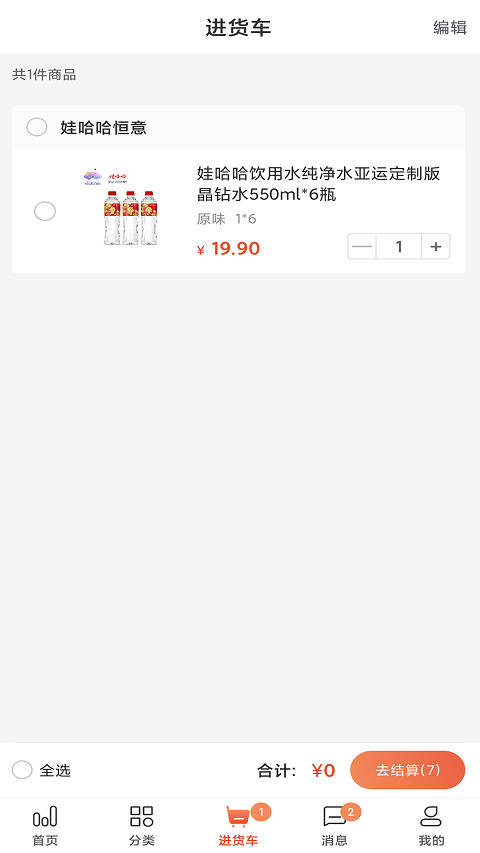 �޹���������app��ͼ