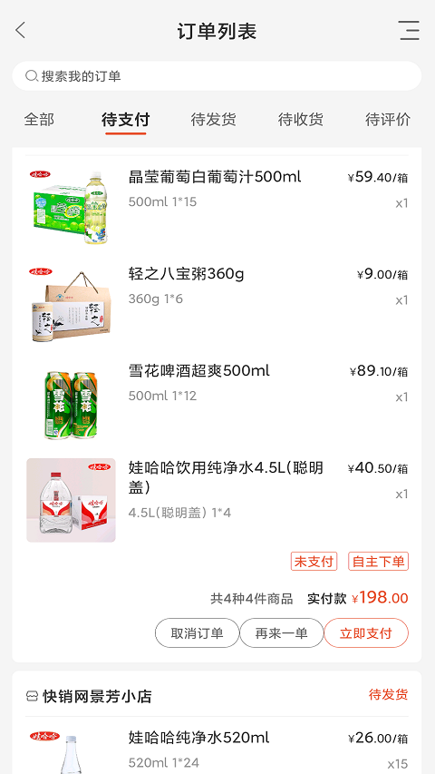 �޹���������app��ͼ