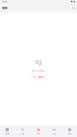 SollinPlayer���ֲ�������ͼ