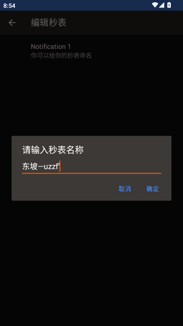 ��Ϸ��ͨ���APP�ٷ����ͼ