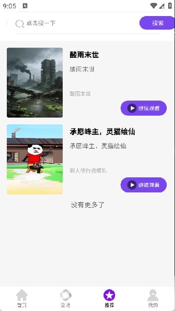 �����»�APP�ٷ������ͼ