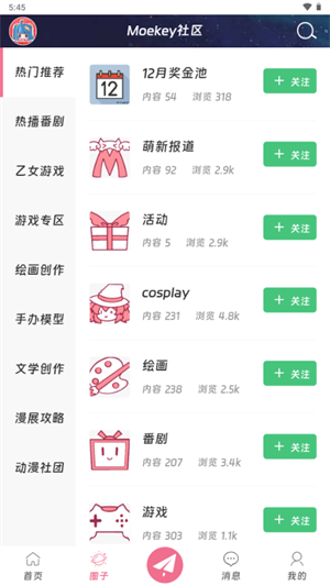 Moekey����Ԫ������ͼ