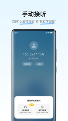 С��aiͨ��app��ͼ