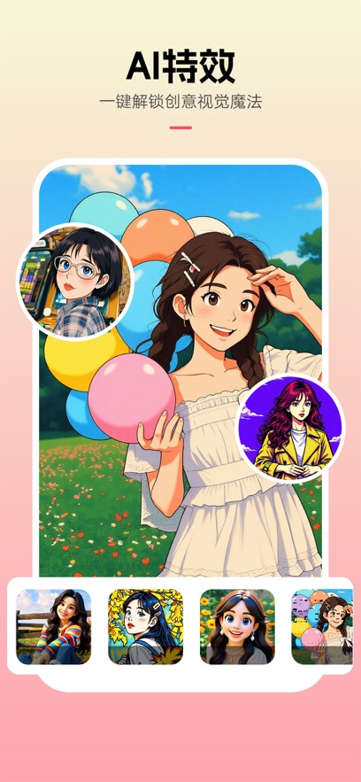 ������app�ٷ������ͼ