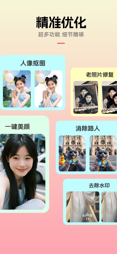 ������app�ٷ������ͼ