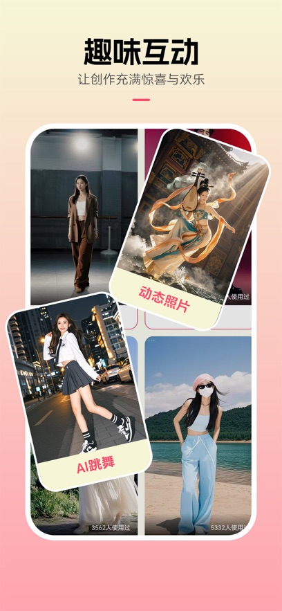 ������app�ٷ������ͼ