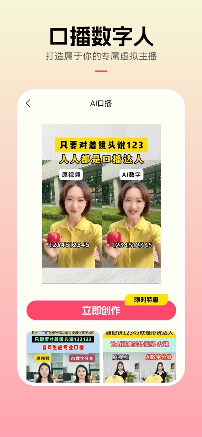 ������app�ٷ������ͼ