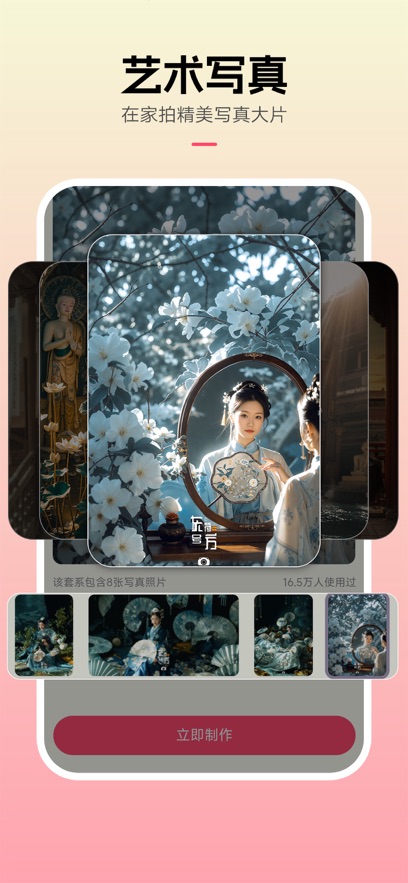 ������app�ٷ������ͼ