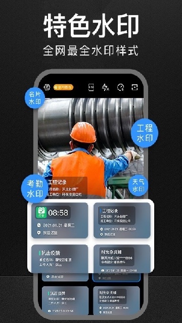 ����ˮӡ�����ͼ