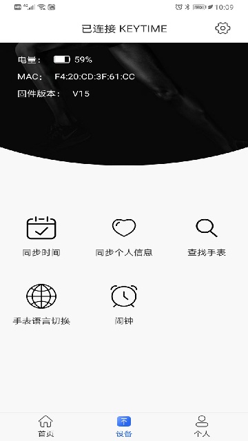 ʱ��Կ�׽�ͼ