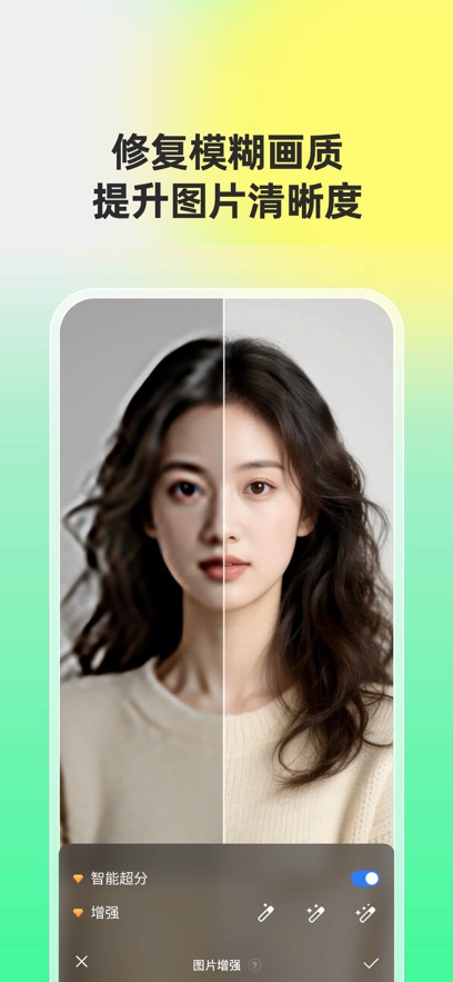 Fotor�ٷ�app��ͼ