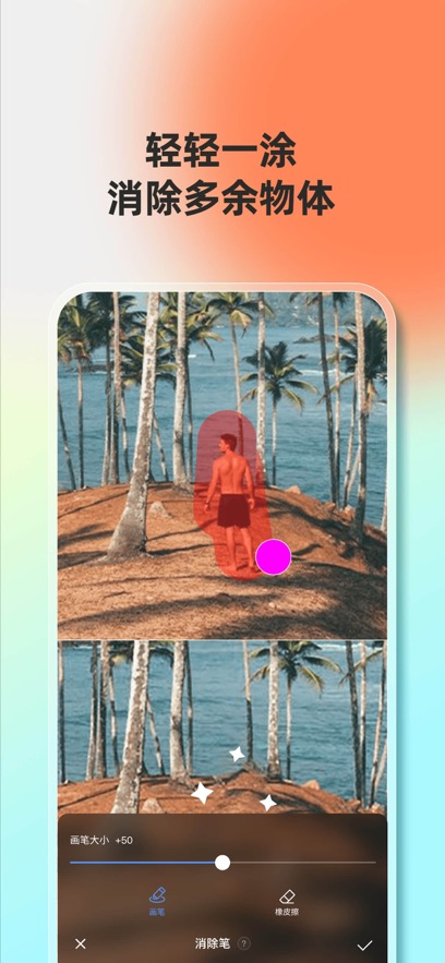 Fotor�ٷ�app��ͼ