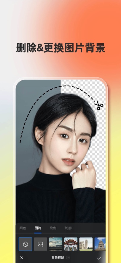 Fotor�ٷ�app��ͼ