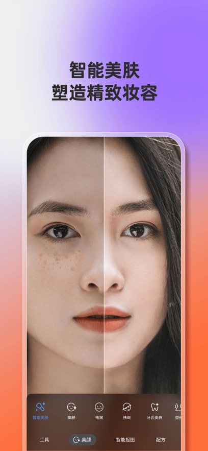 Fotor�ٷ�app��ͼ