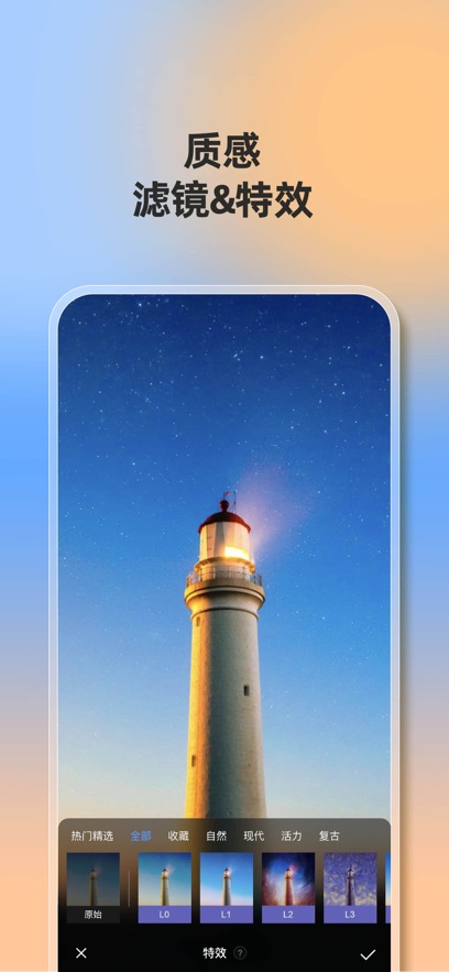 Fotor�ٷ�app��ͼ