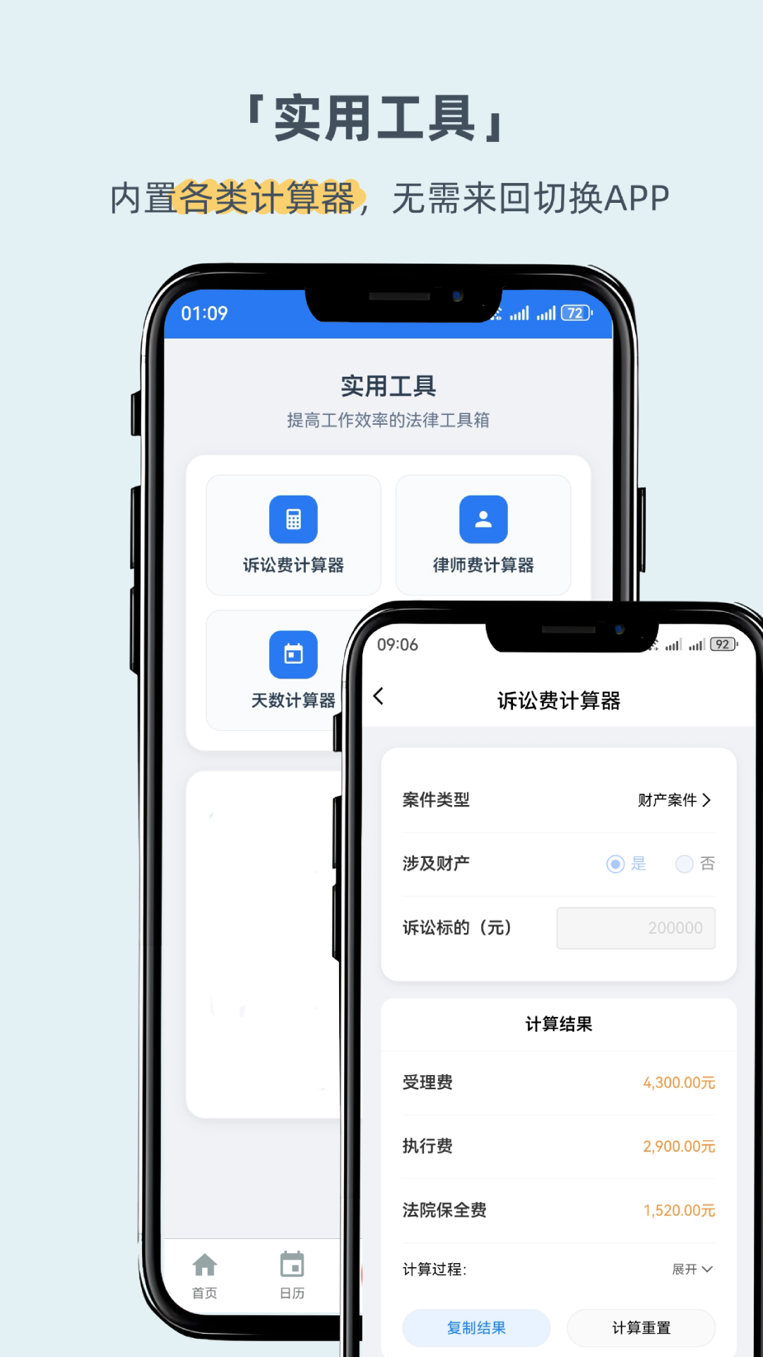 ��������app��ͼ